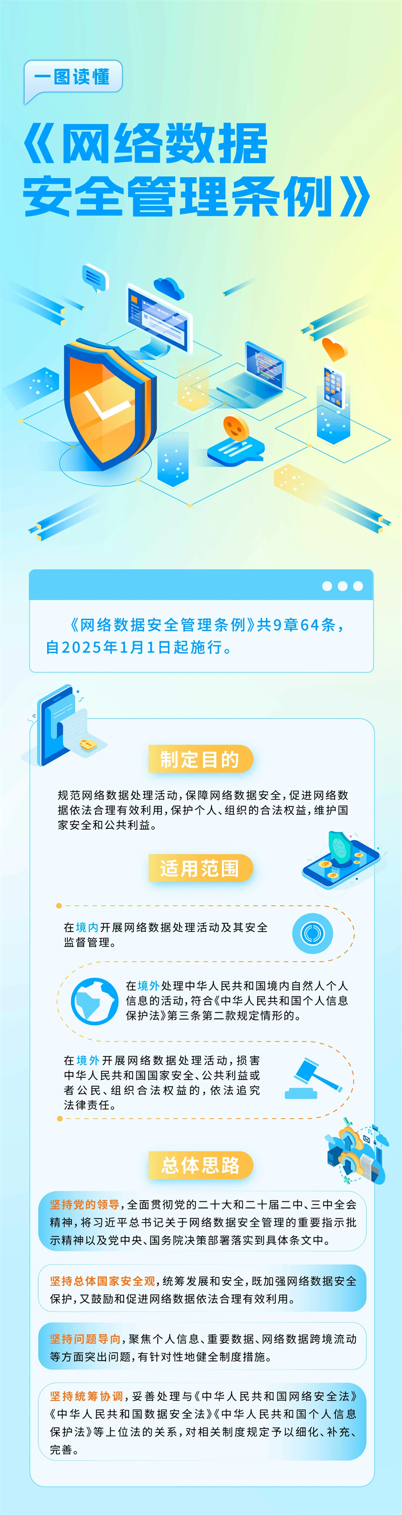 4ce8a53acf1c1037ee0d0bb45d313c68_W020250120636646810626_ORIGIN.jpg
