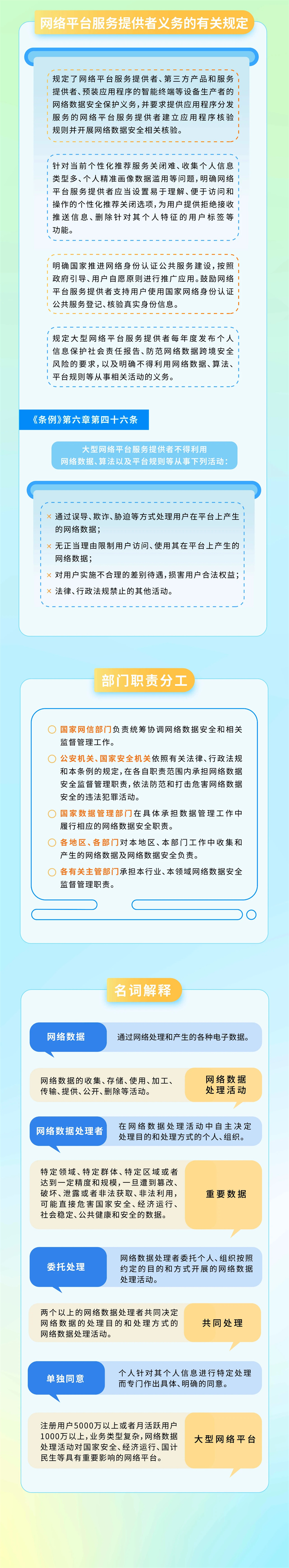 fecf90ff6814ac6aa01d6b8dc32f9a00_W020250120636647429686_ORIGIN.jpg